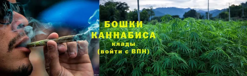 Бошки Шишки гибрид  blacksprut зеркало  Костомукша 